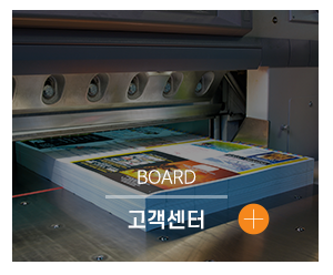개척광고_메인하단_고객센터